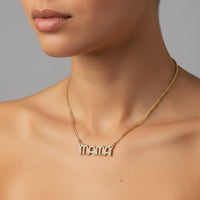 Diamond Charmers Chain Letter Mama Necklace in 14K Gold